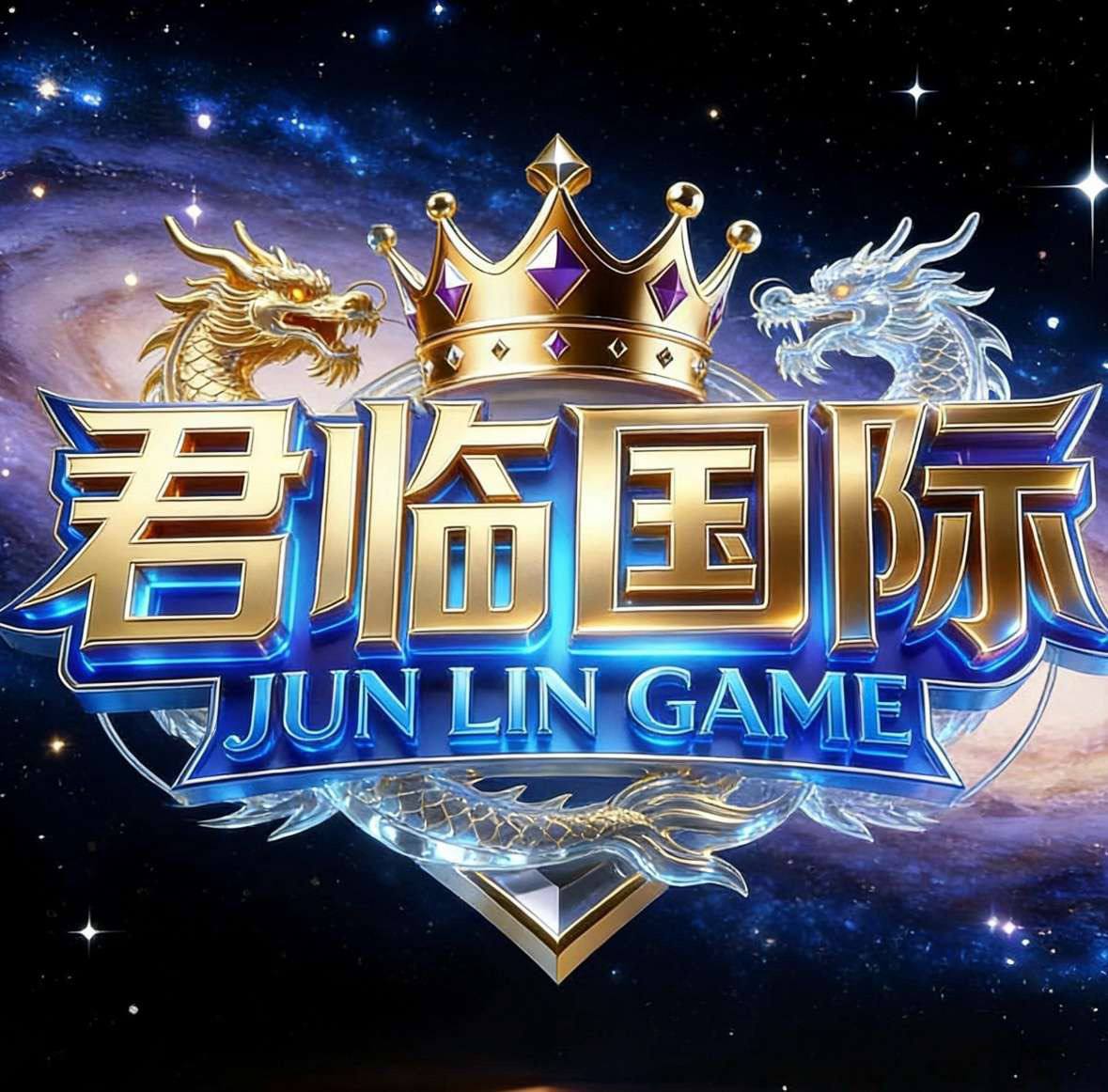 君临国际：注册送58